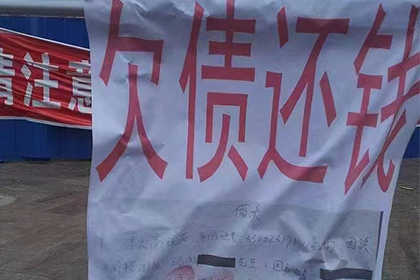不还债务会有哪些后果？