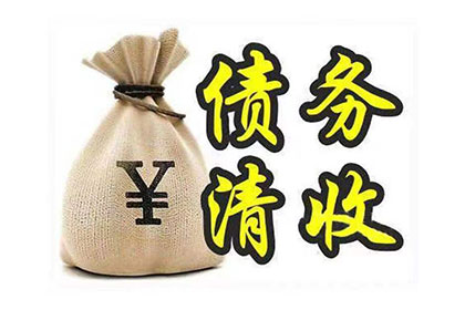 未生效借款合同的法律后果