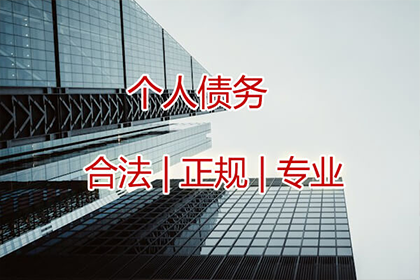 私人借款追讨无果怎么办？